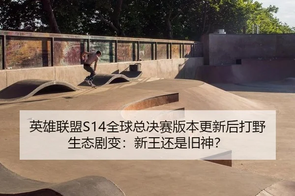 ying-xiong-lian-meng-quan-qiu-zong-jue-sai-ban-ben-geng-xin-hou-da-ye-sheng-tai-ju-bian-xin-wang-hai-shi-jiu-shen-3-204.jpg